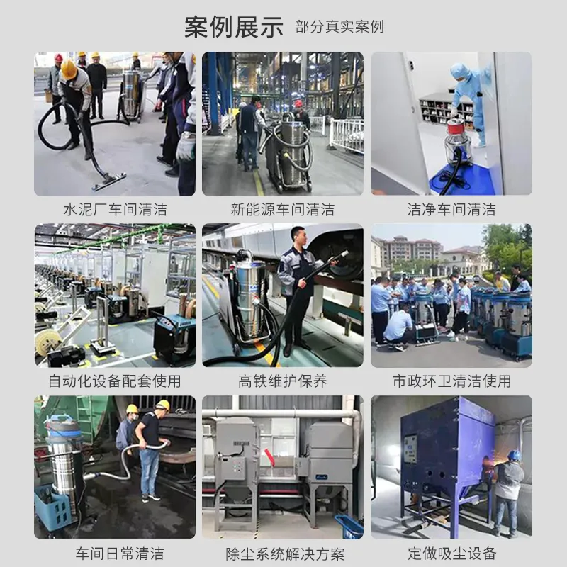 S100L Industrial Commercial Vacuum Cleaner
